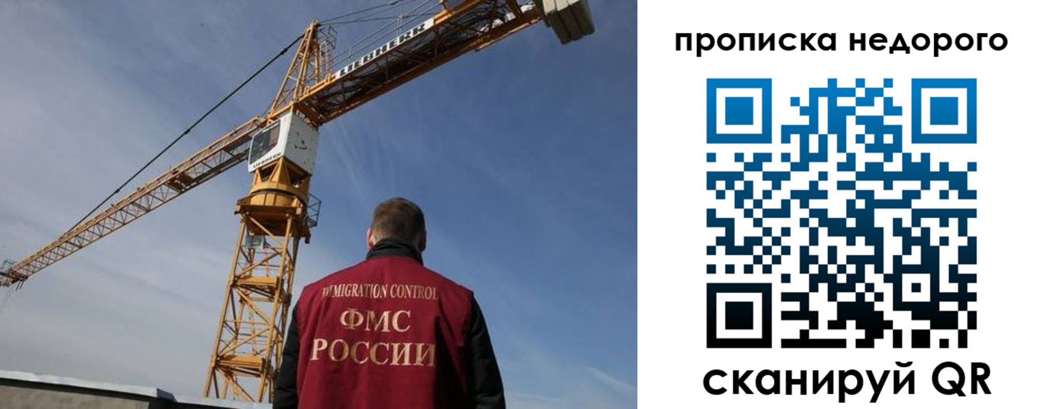 временная регистрация адрес в Волжском