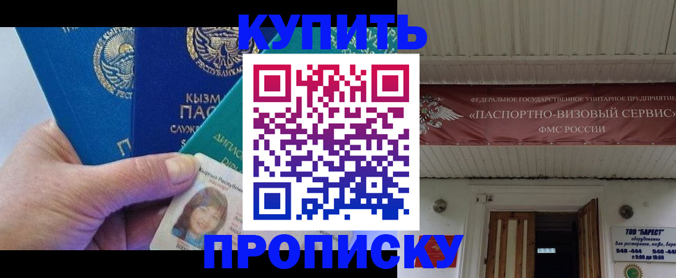 форма 3 в Волжском