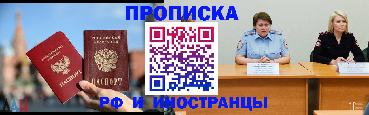временная регистрация госуслуги в Волжском